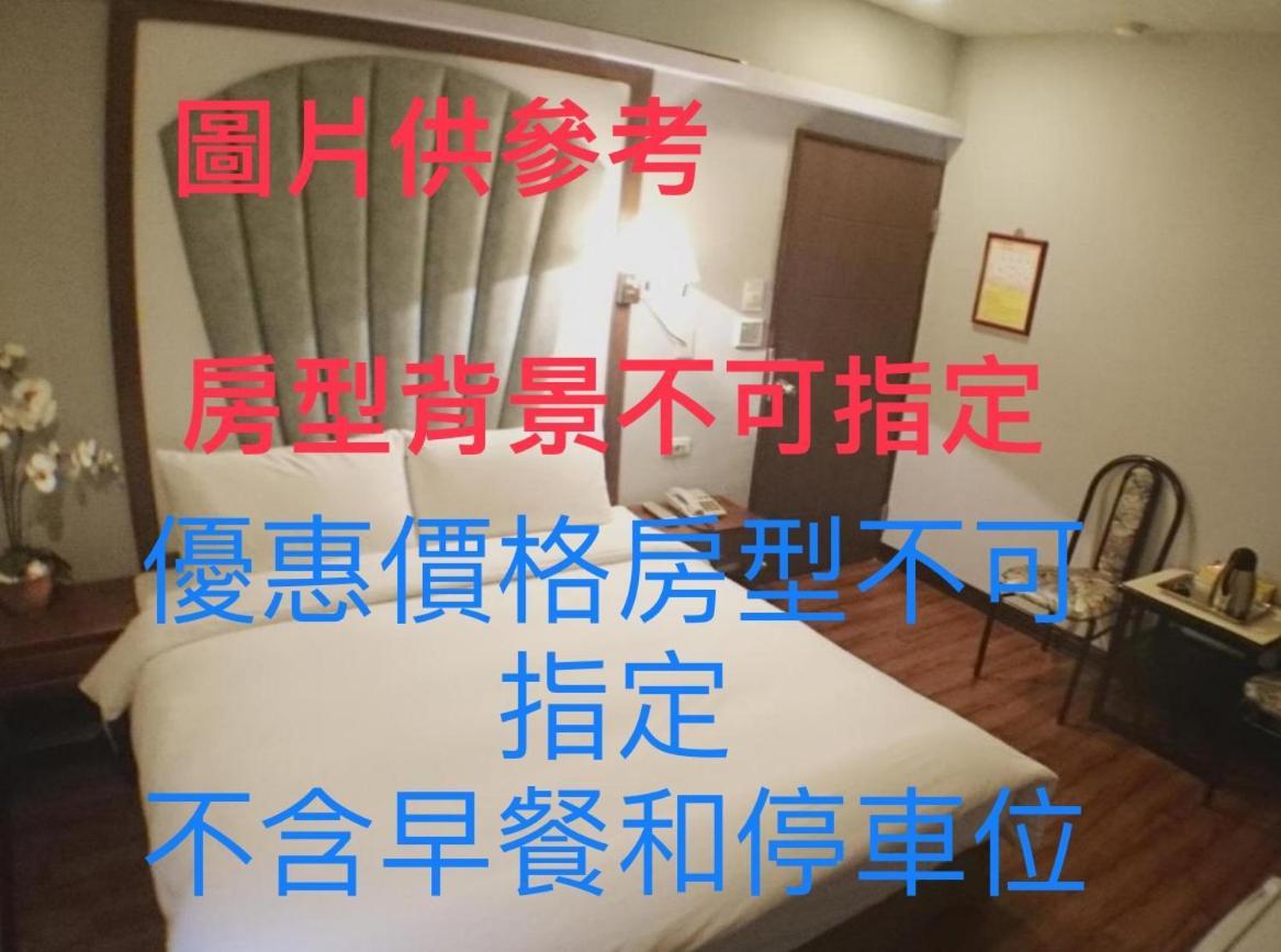Fu Chia Hotel Ťi-lung Exteriér fotografie